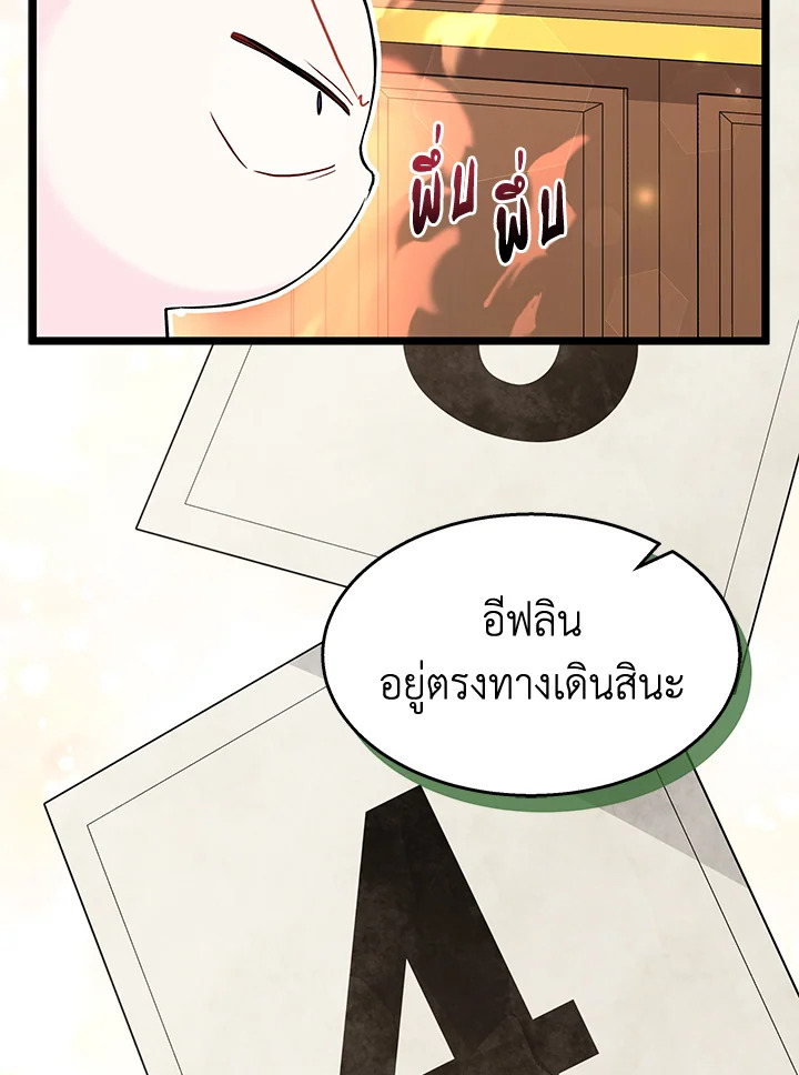 The Symbiotic Relationship Between a Panther and a Rabbit 95 073